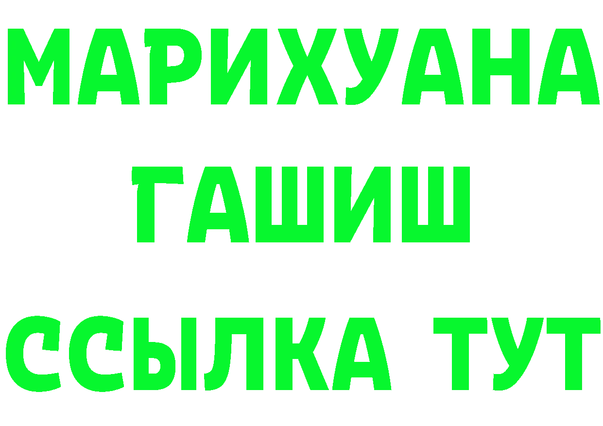 Еда ТГК марихуана ТОР это кракен Лабытнанги